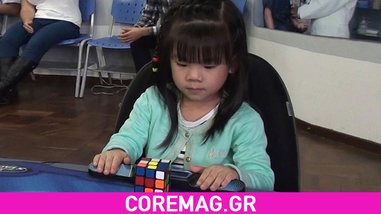 Video: Απίστευτο δείτε την 3χρονη που έλυσε τον κύβο του Ρούμπικ σε 47 δευτερόλεπτα